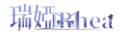 瑞娅 logo.png