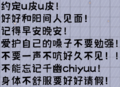 2023年10月6日 (五) 18:54的版本的缩略图