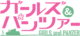 GUP Logo Alpha0.png